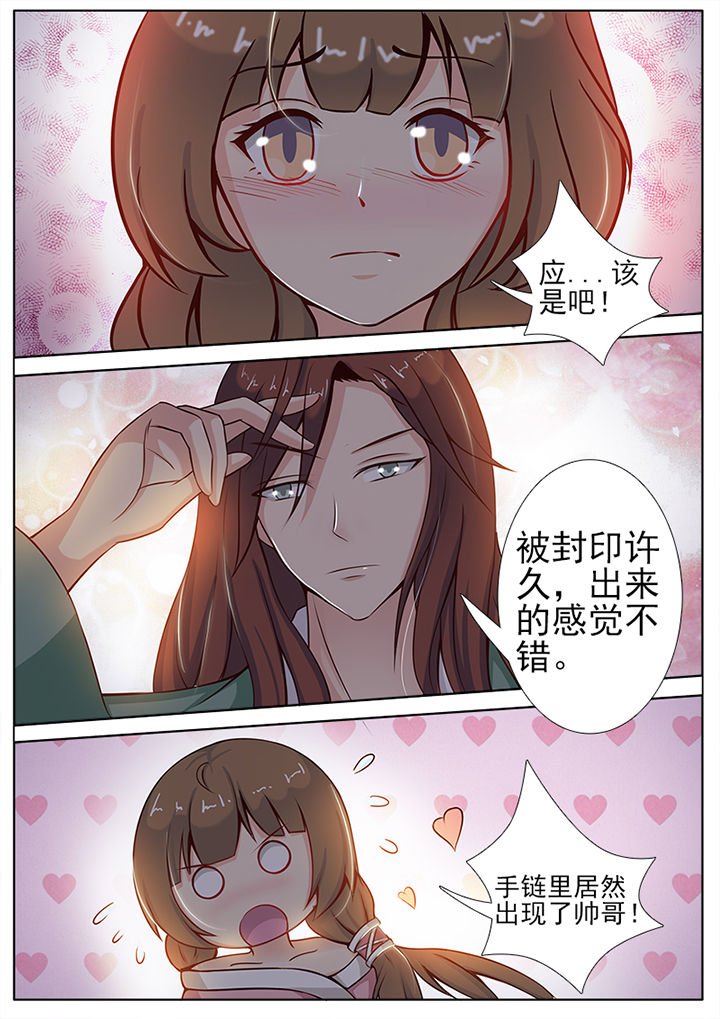 第2章：