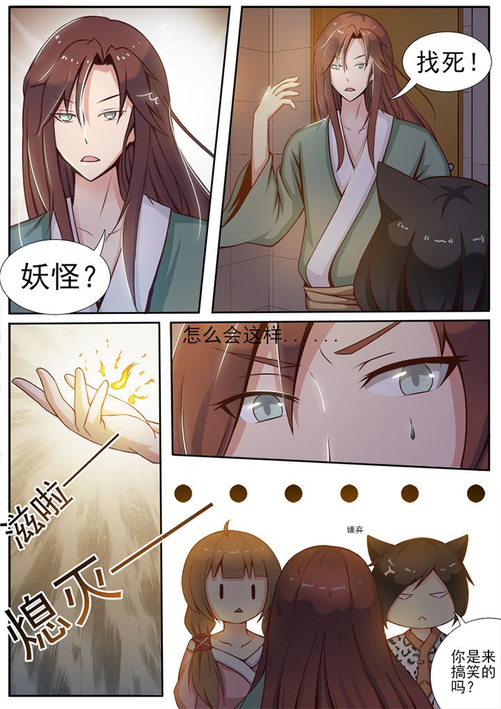 第2章：