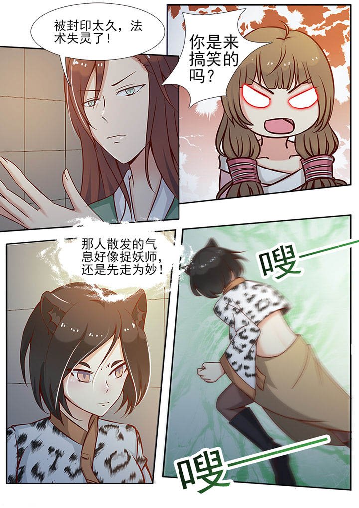 第2章：