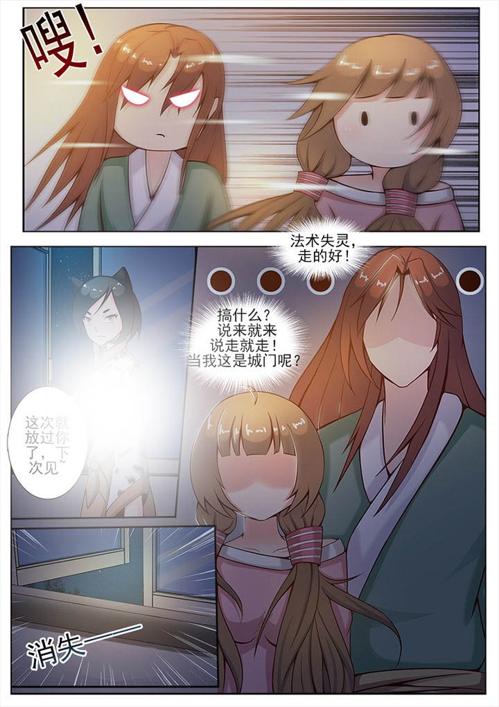 第2章：