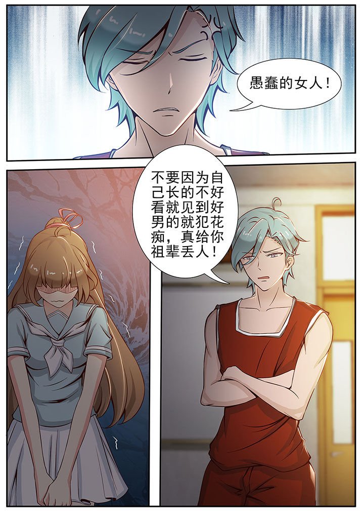 第20章：