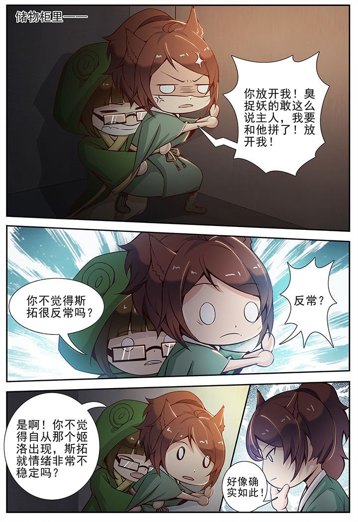 第20章：