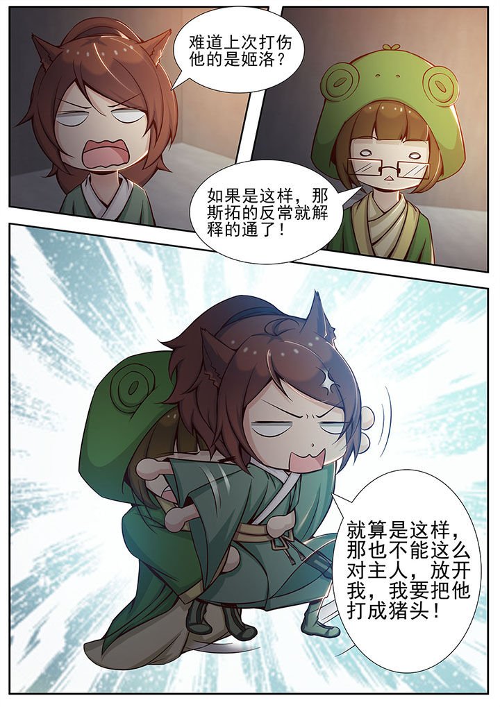 第20章：