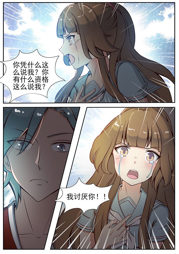 第20章：
