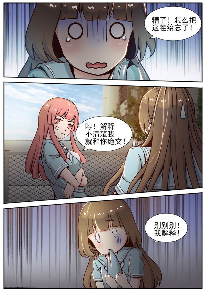 第21章：