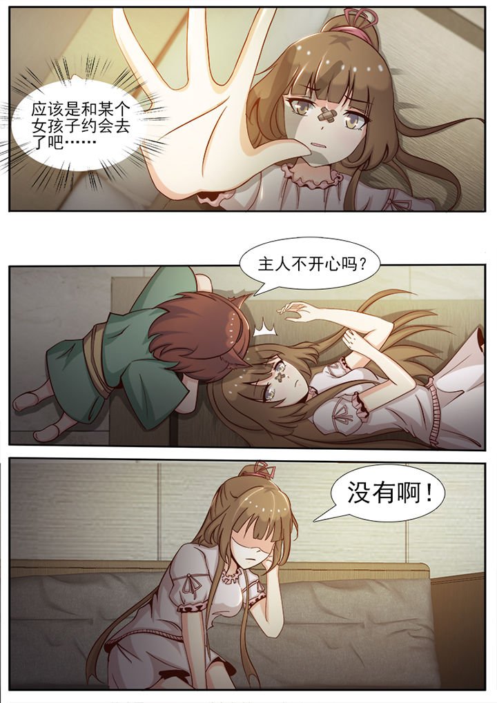 第23章：