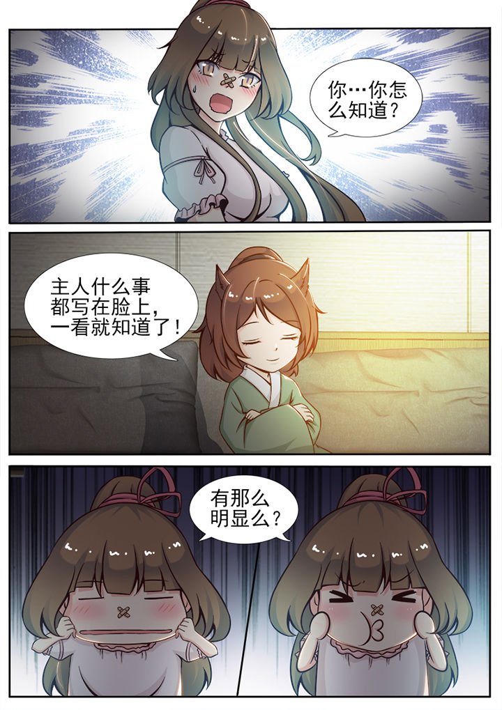 第23章：
