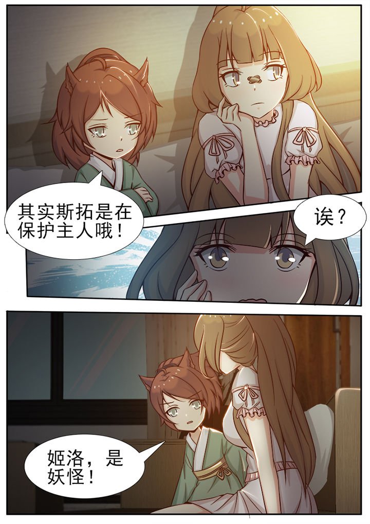 第23章：