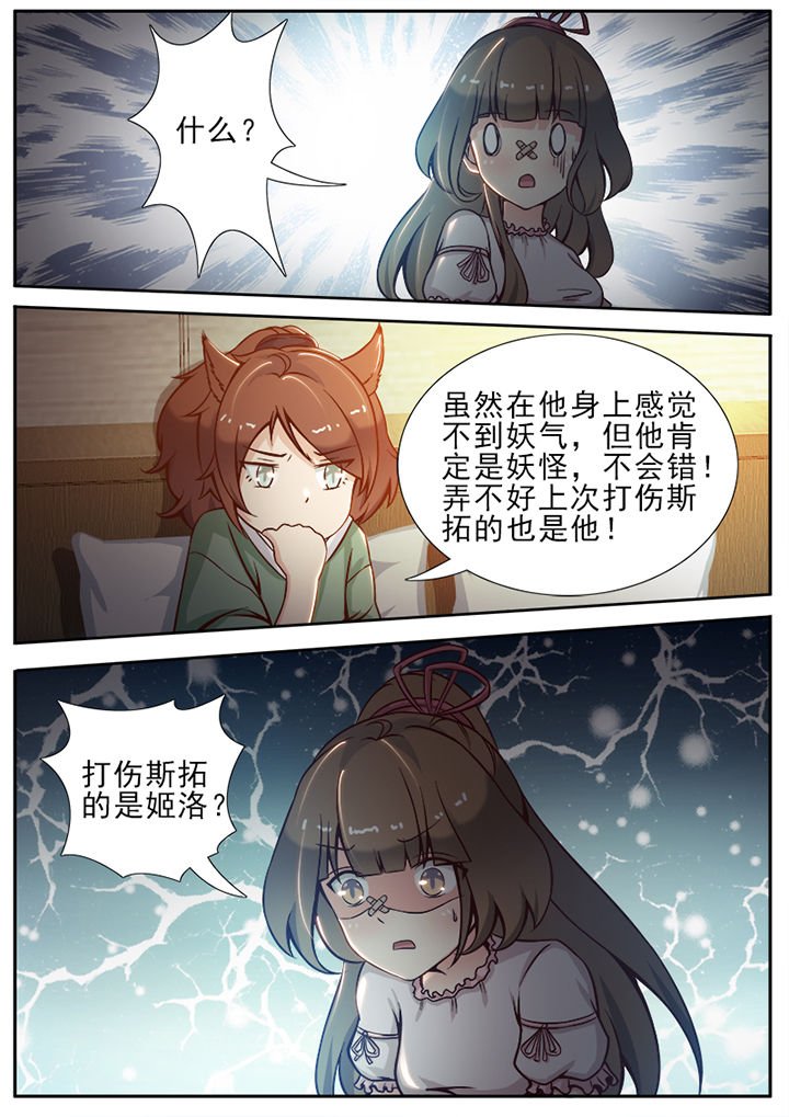 第23章：