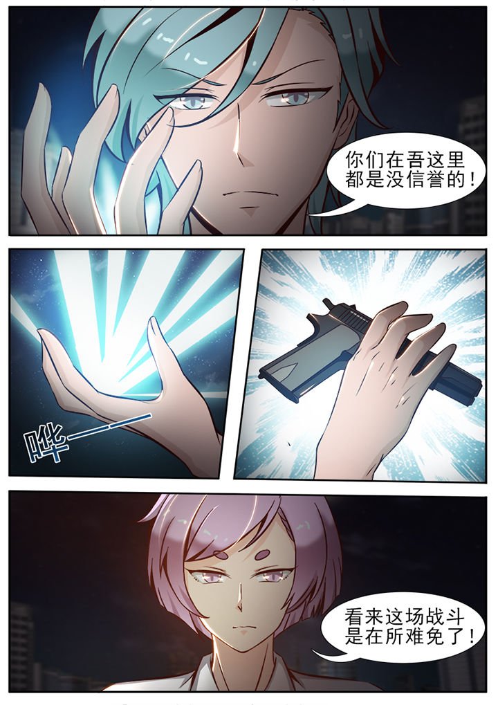 第24章：