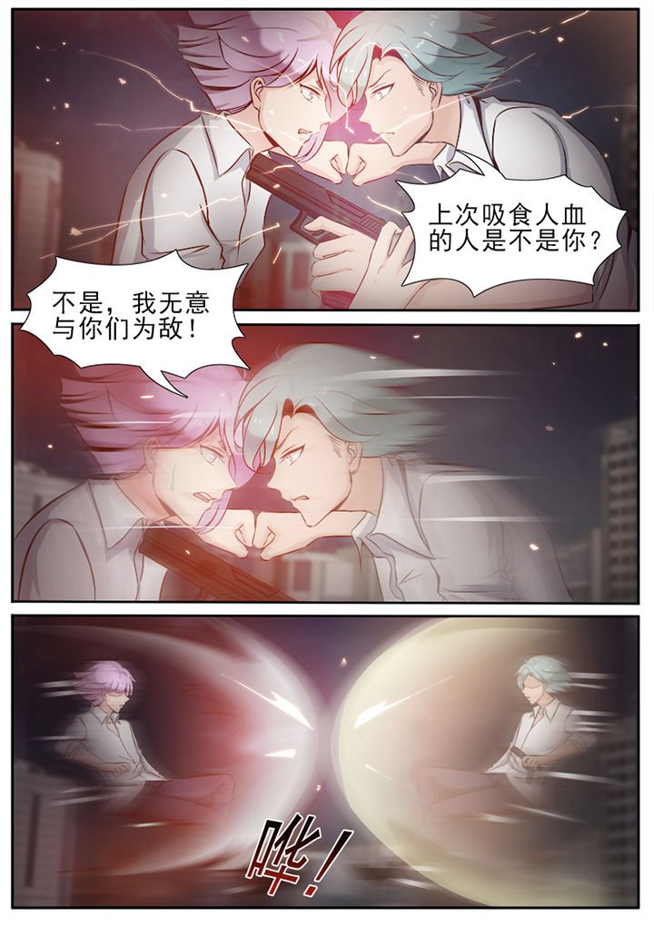第24章：
