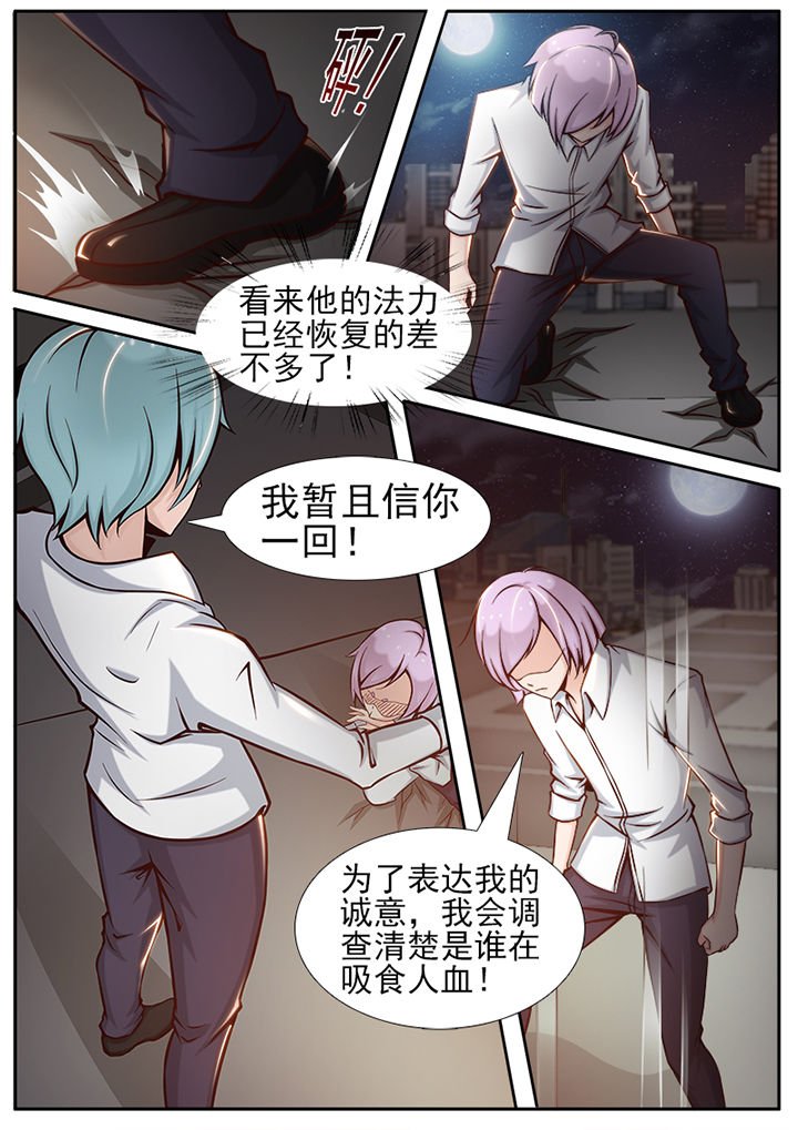 第24章：