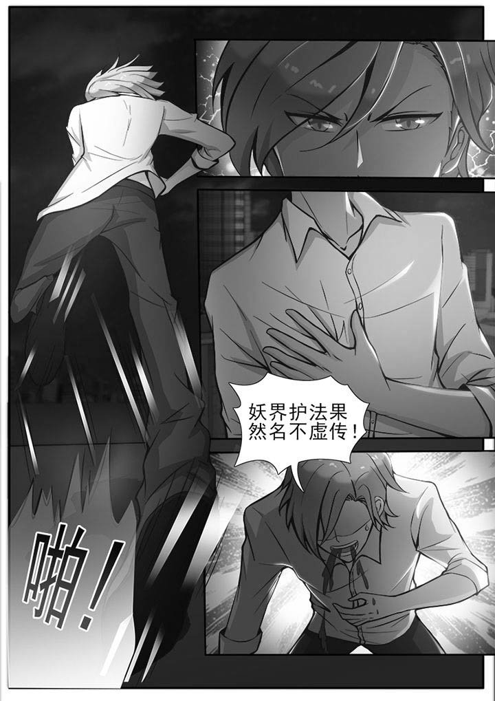 第24章：