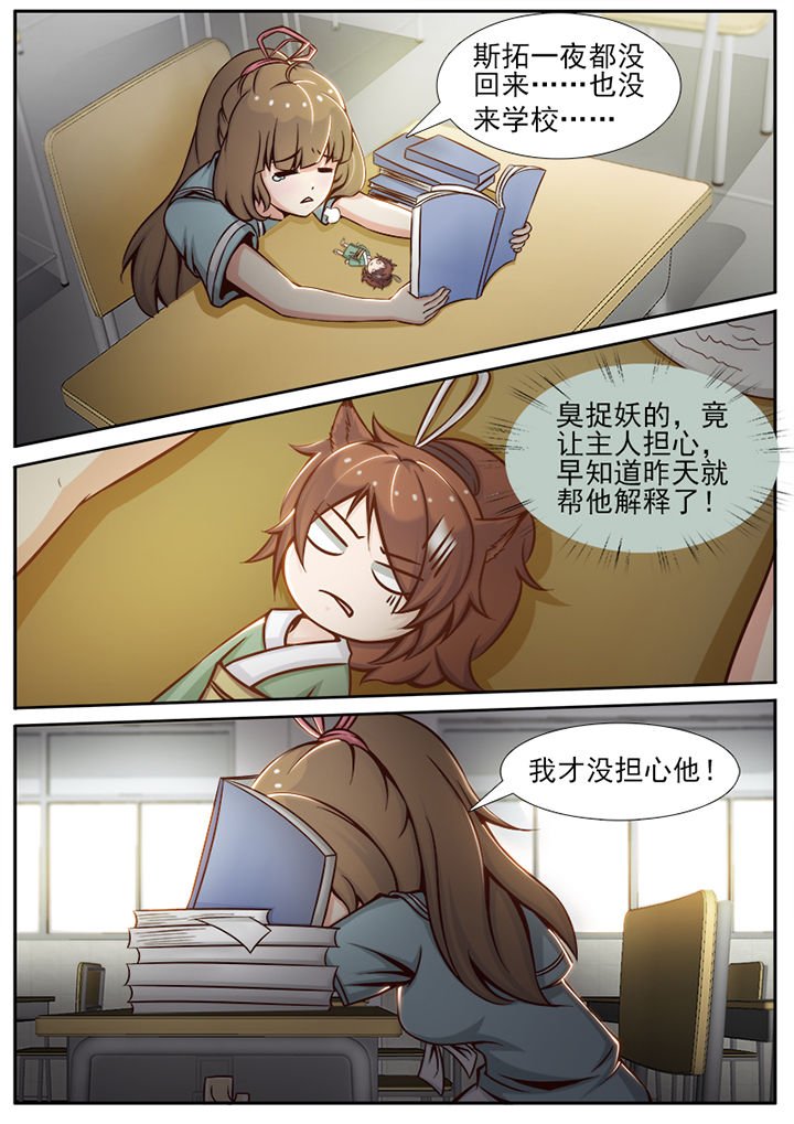 第25章：