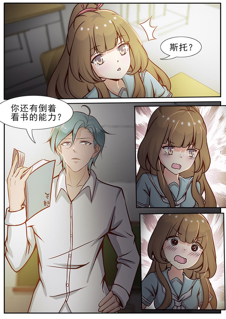 第25章：