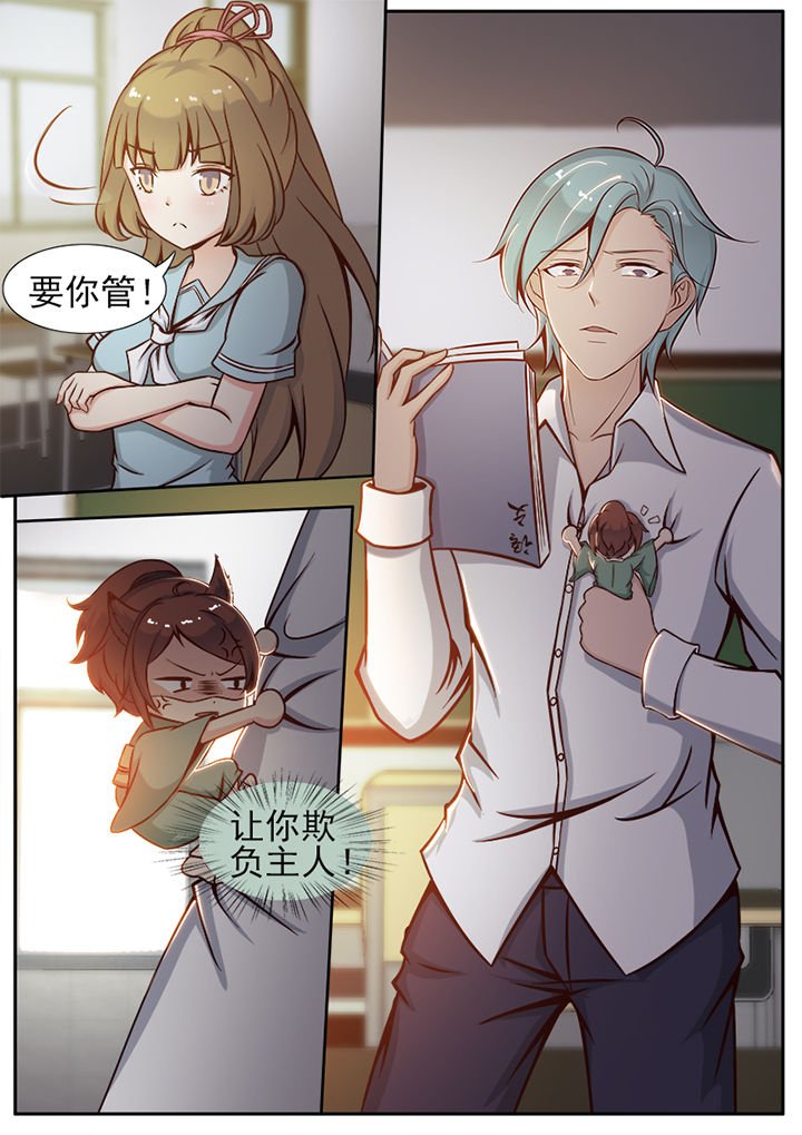 第25章：