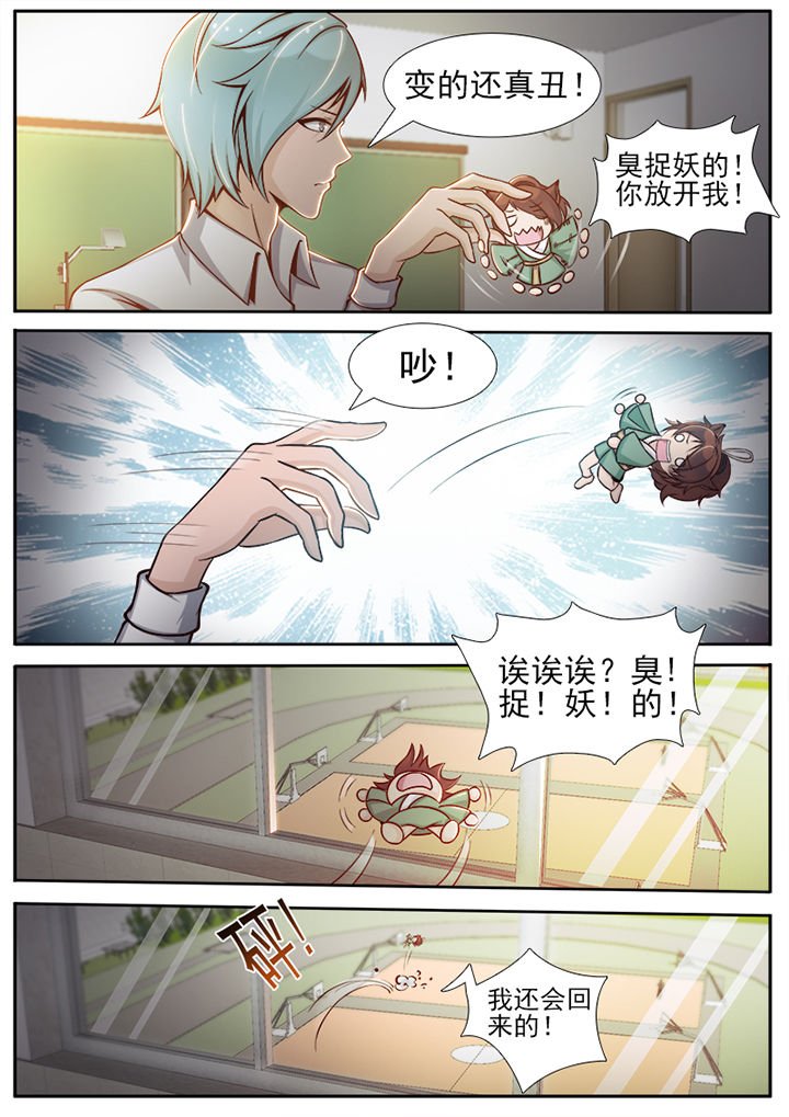 第25章：