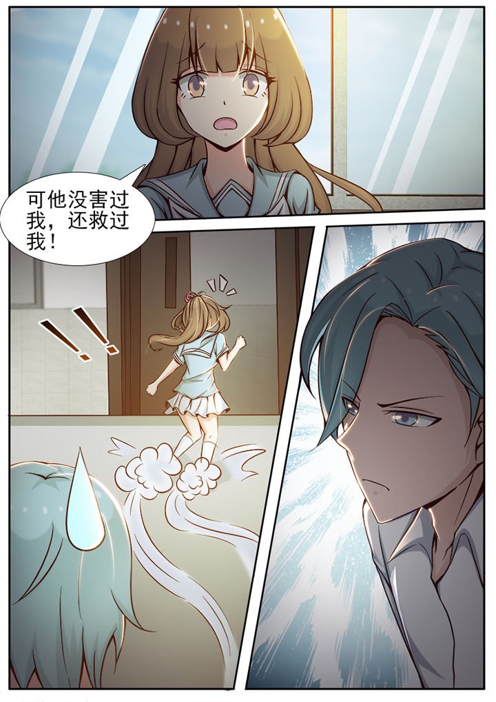 第25章：