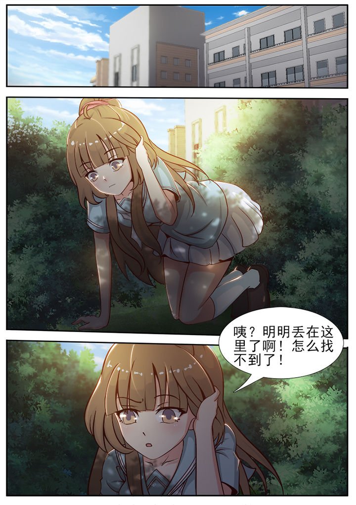 第26章：