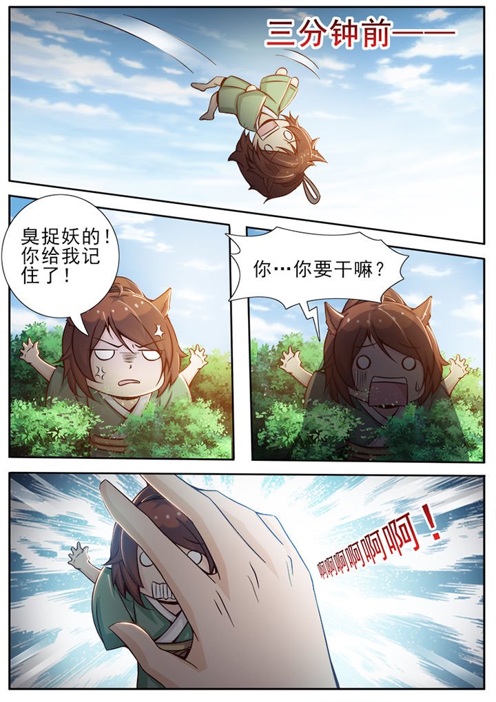 第26章：