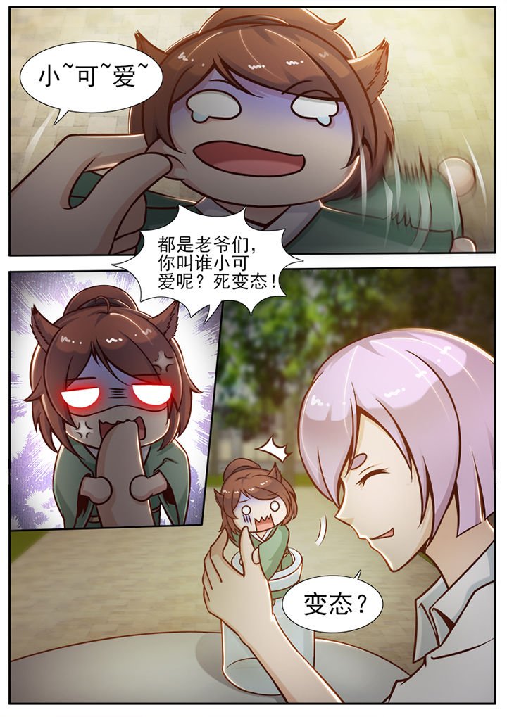 第26章：