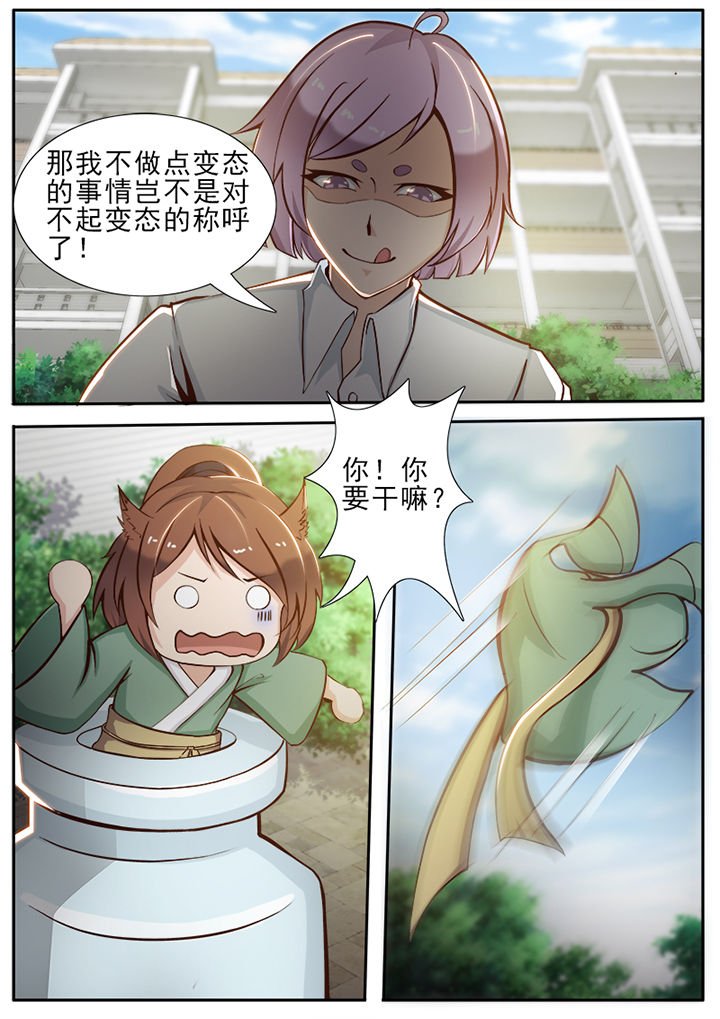 第26章：