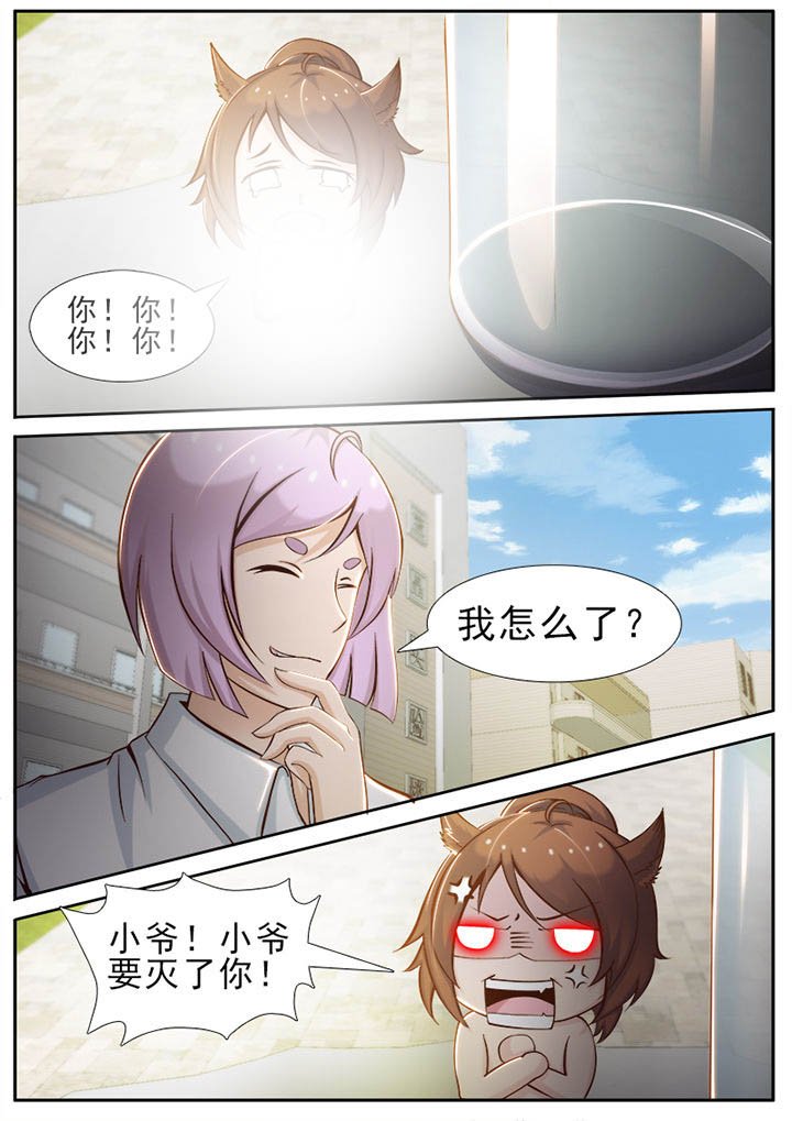 第26章：