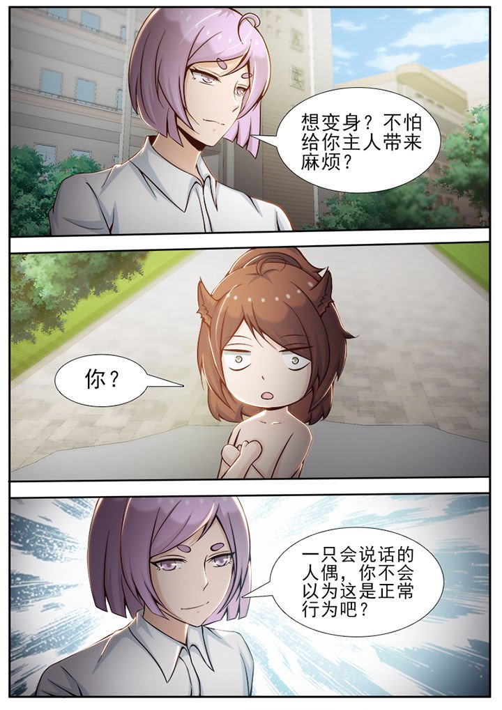 第26章：