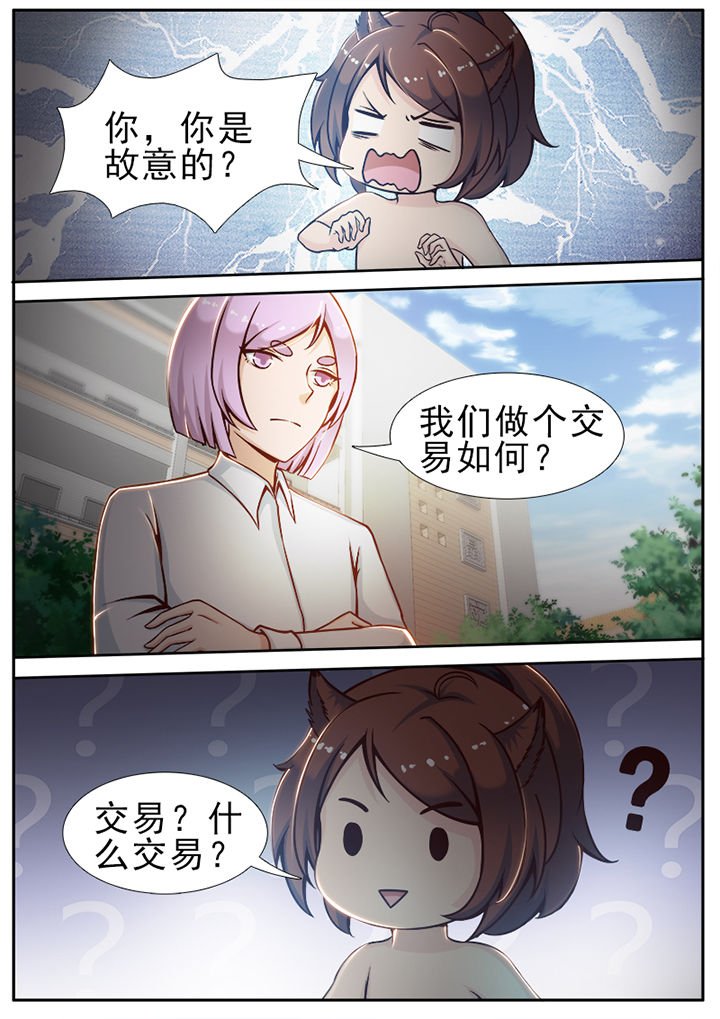 第26章：