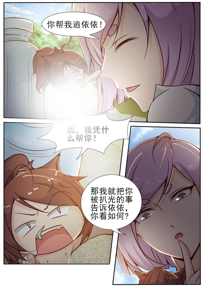 第27章：