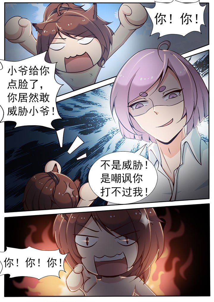 第27章：
