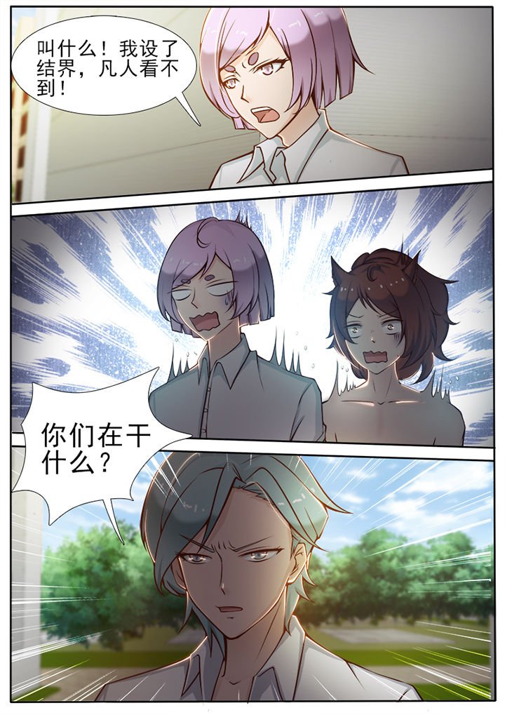 第27章：