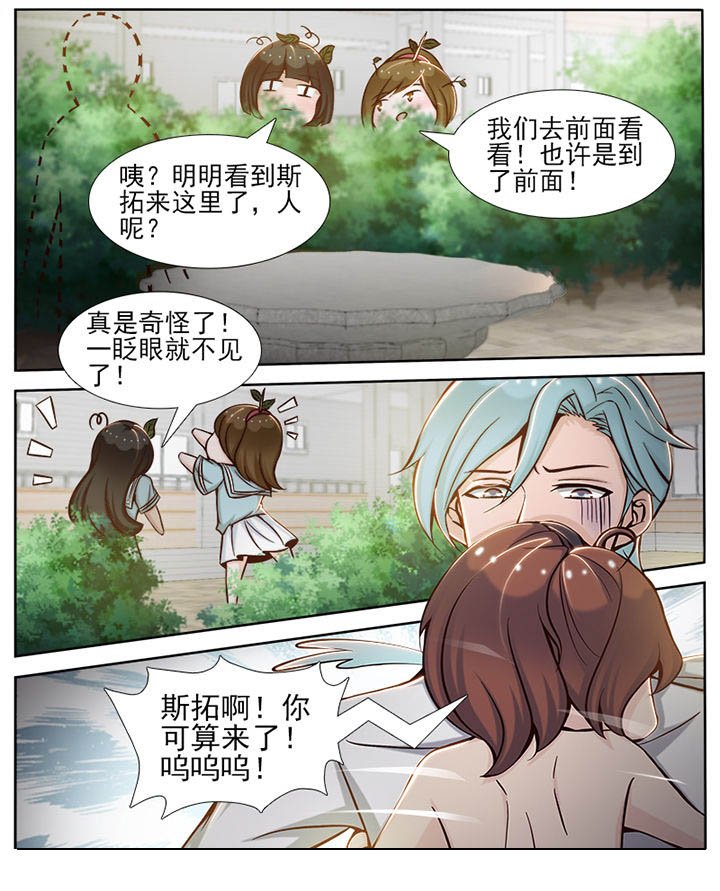 第27章：