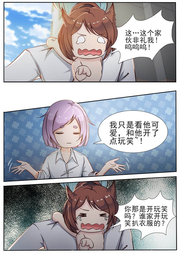 第27章：