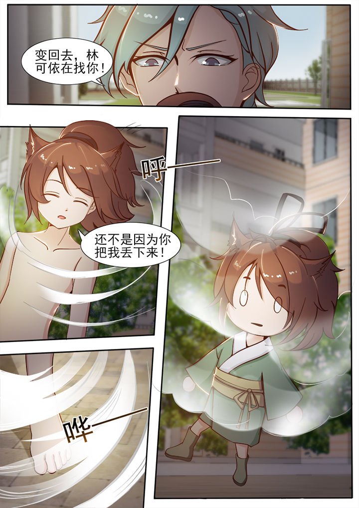 第28章：