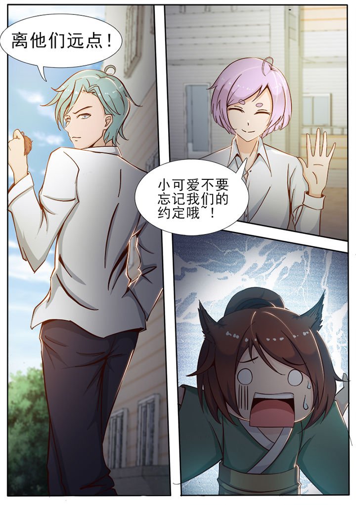 第28章：