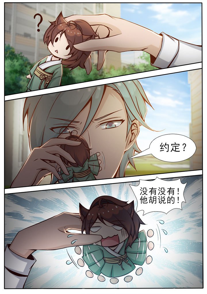 第28章：