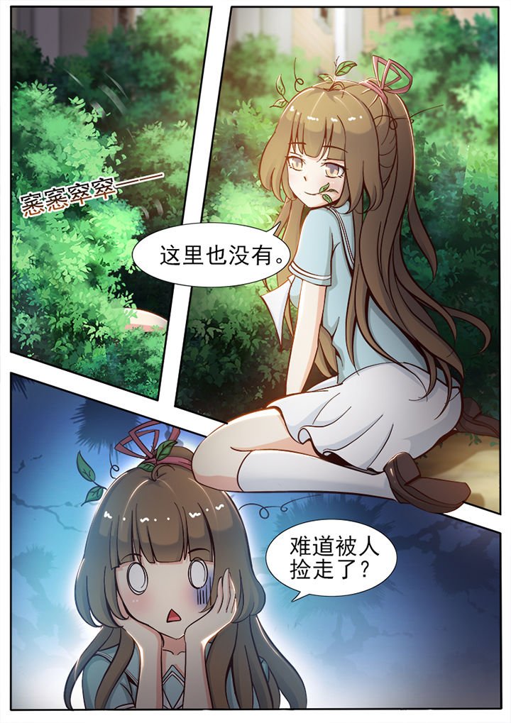 第28章：