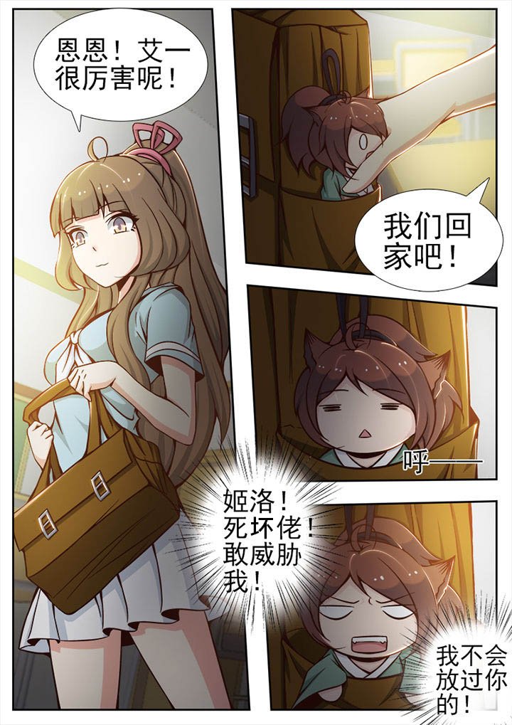 第28章：