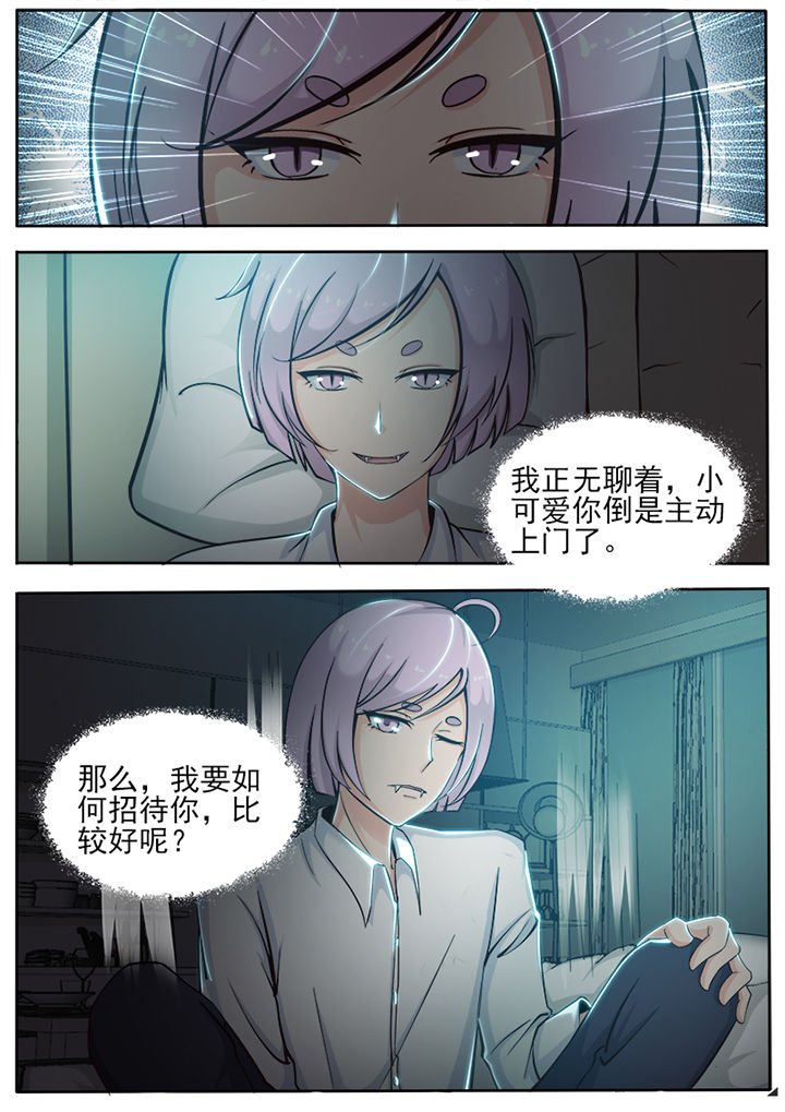 第29章：