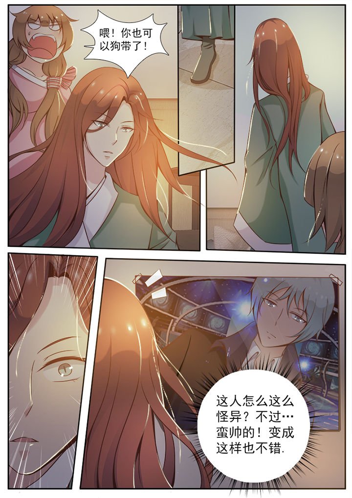 第3章：