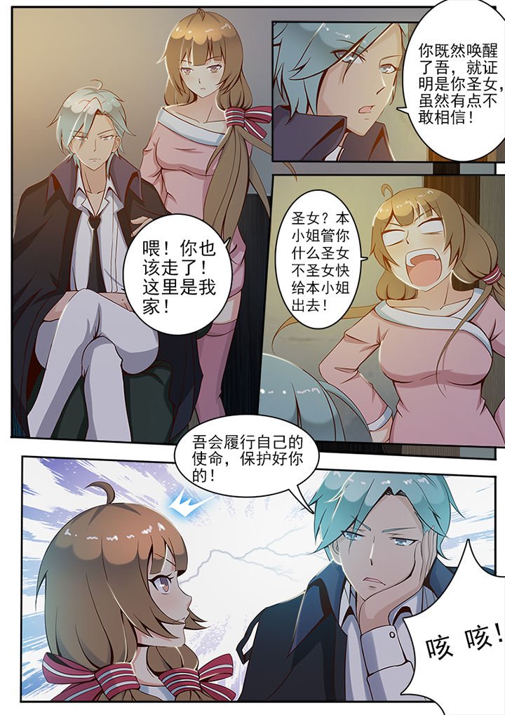 第3章：