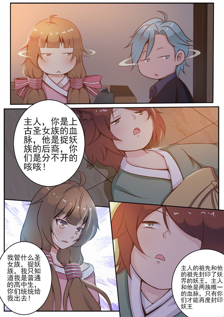 第3章：