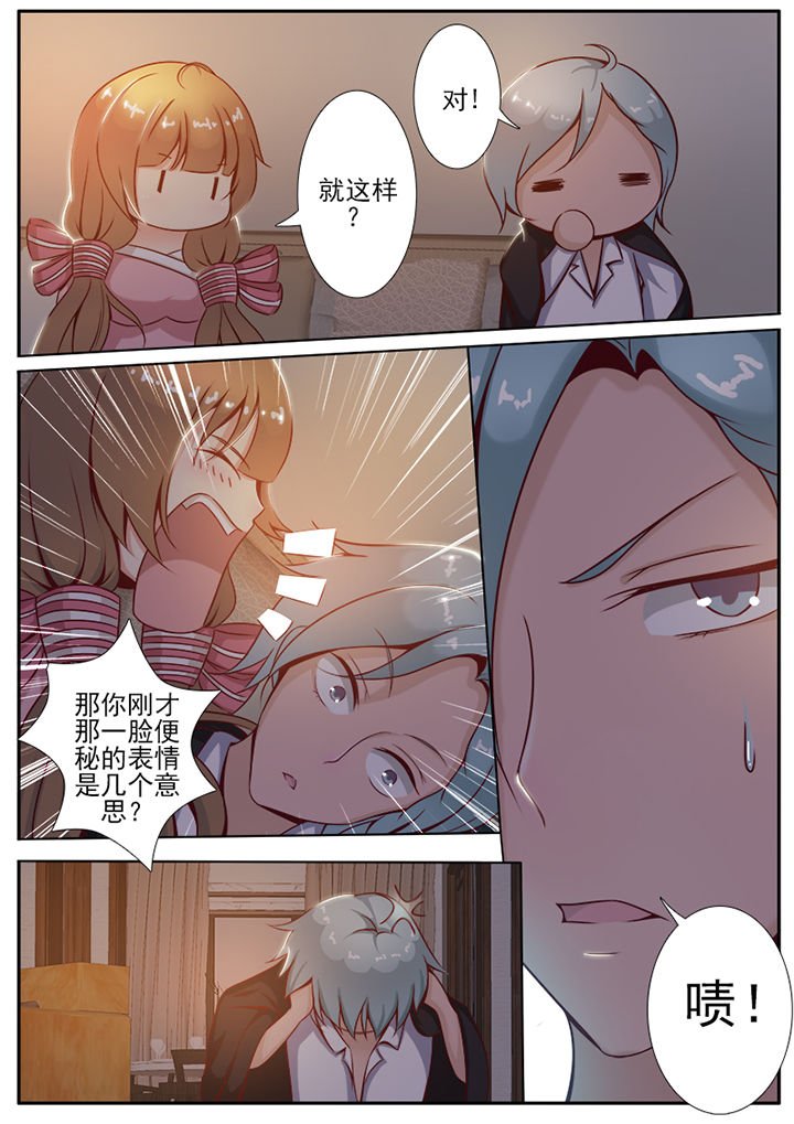 第3章：