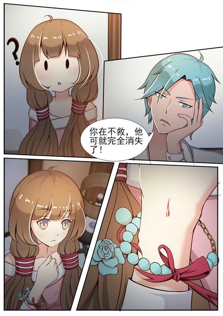 第3章：