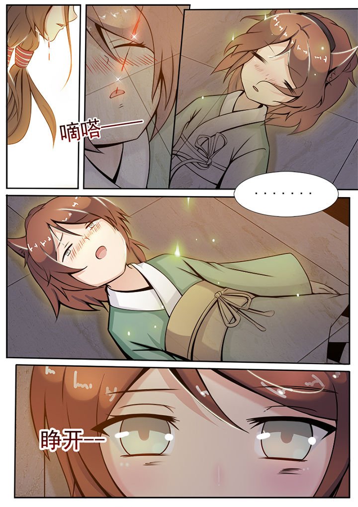 第3章：