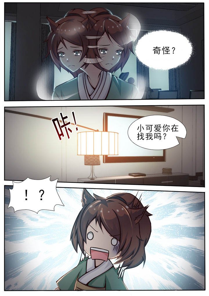 第30章：