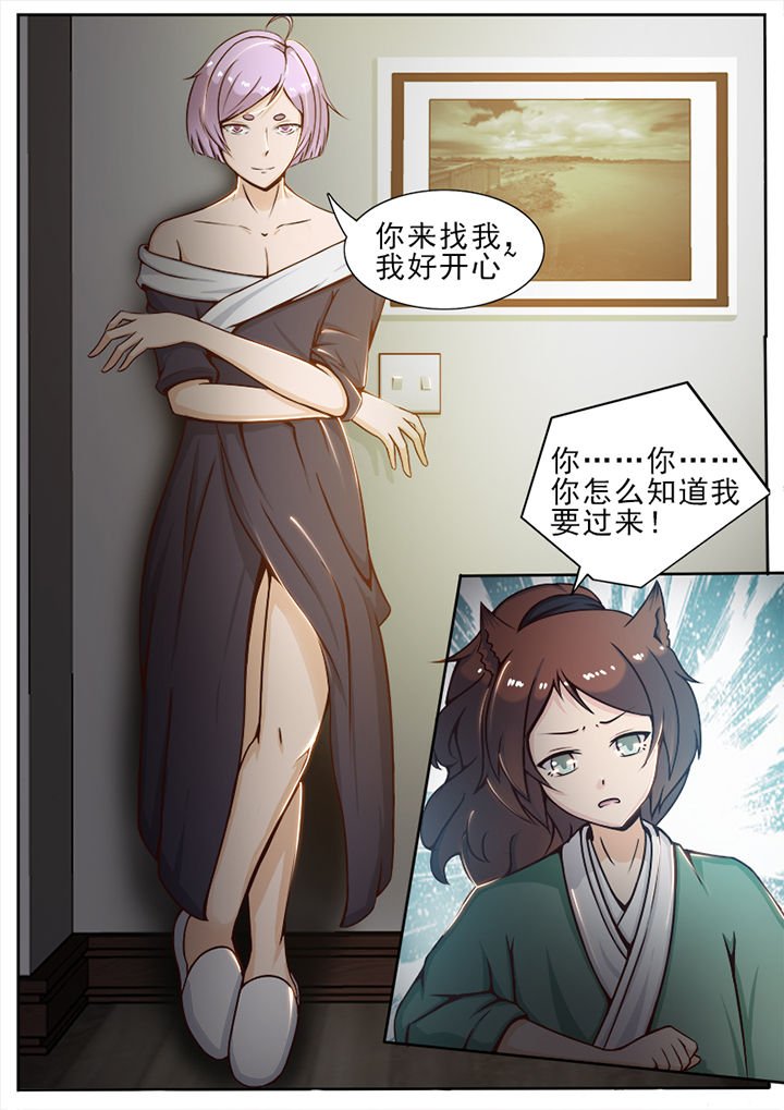 第30章：