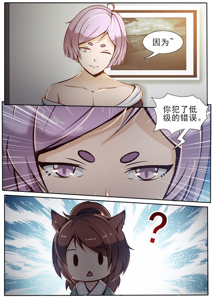 第30章：