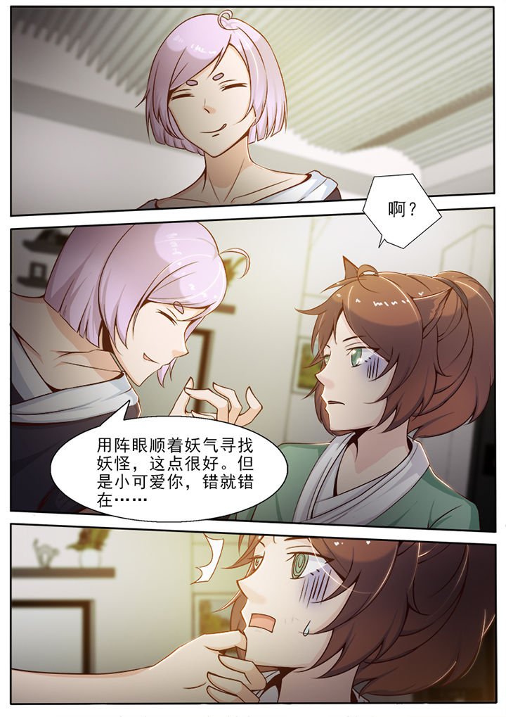 第30章：